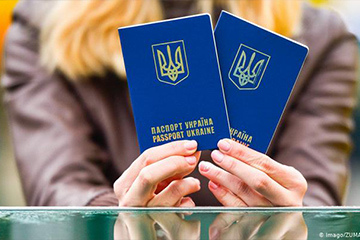 Получение украинского гражданства